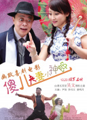 厨房掀起馊裙子挺进