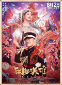 午夜亚洲性色视频
