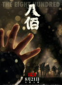 欧美日韩亚洲综合