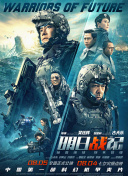 防沉迷号码,姓名大全