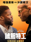 我身体的败德基因
