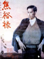 欧美亚洲影院