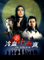 港台毛片
