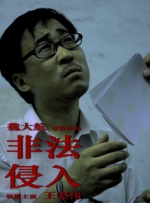 连开两个处苞过程