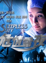 五月天av午夜看片