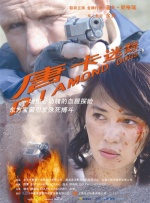 精品国产日韩亚洲一区在线