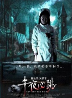 一区二区免费在线播放