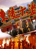 成人中文字幕在线