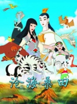 五月丁香啪啪