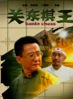 人长久
