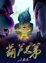 虐阴穿刺