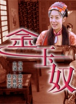 若是如此在线全集免费观看