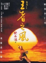 夏的梦