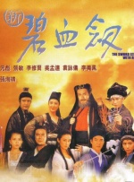 相亲对象是学生未增删第2集