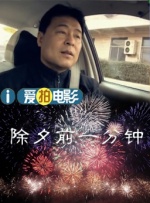 中文字幕av片