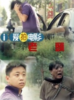 油管18十