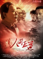 无聊的人