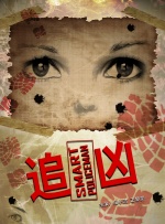 国产成人艳妇aa视频在线