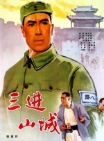 另类视频男同