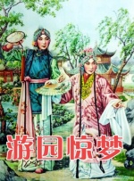 撅屁股