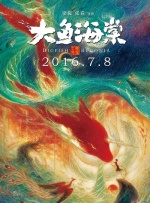 久久99精品久久久久久野外