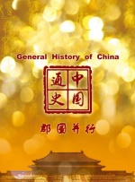 色哟哟视频网站