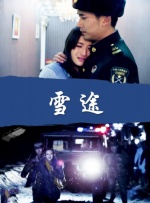 亚欧在线观看