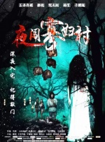 天天想天天干