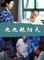 玉足凉高视频