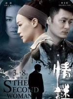 色男人在线