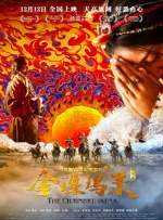 香蕉大久久
