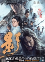 婷婷深爱五月