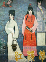 天天躁夜夜躁狠狠躁躁88
