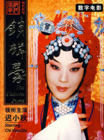 乱e伦有声小说