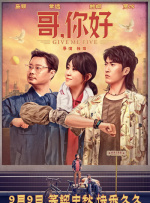 六月丁香在线观看