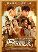 完美性爱导演