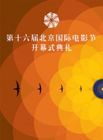 城市激情风暴3