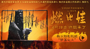 日产精品一二三四区国产