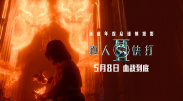天天碰天天操
