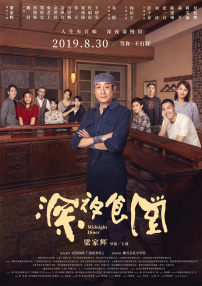 久久久综合九色合综国产