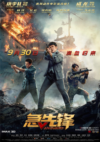 久久爽精品区穿丝袜