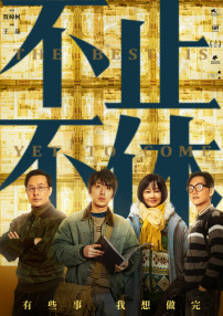 一区二区三区四区在线免费观看