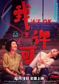 日本岛国片在线观看