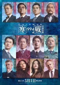 欧美aa在线观看
