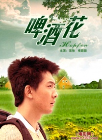 亚洲另类激情春色校园小说