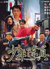 普吉岛天堂客栈