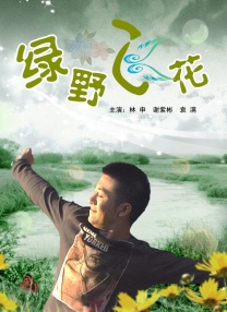 色视频在线播放