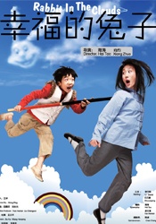 欧美日韩一区二区三区在线观看