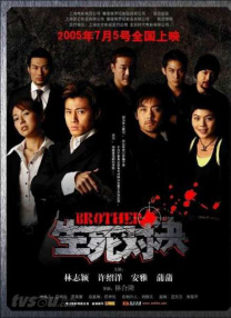 公主的第十次相亲