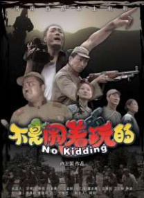香焦伊人